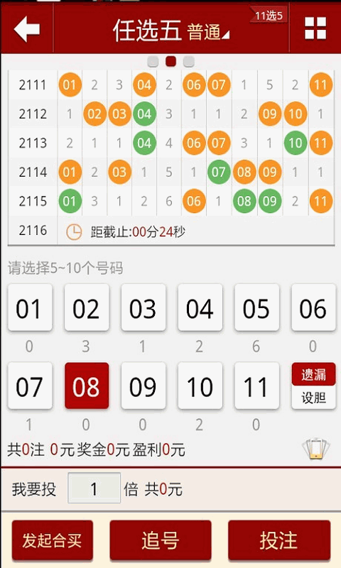 澳彩黃大仙內部資料今晚開獎揭曉，揭秘彩票背后的秘密，澳彩黃大仙今晚開獎揭秘，彩票背后的秘密浮出水面