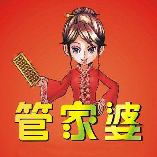 白小姐管家婆四肖八碼，揭秘背后的秘密與策略洞察，揭秘白小姐管家婆四肖八碼背后的策略洞察與秘密探索
