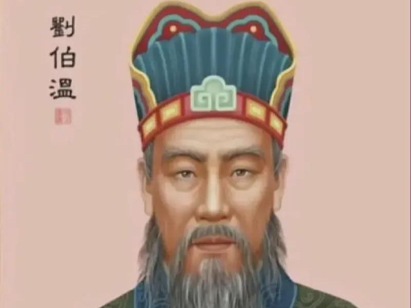 劉伯溫平特一肖，傳奇人物與預測神技，劉伯溫傳奇預測，平特一肖展現神技
