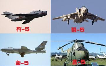 殲-4戰斗機，歷史沿革與性能特點解析，殲-4戰斗機，歷史沿革與性能深度解析