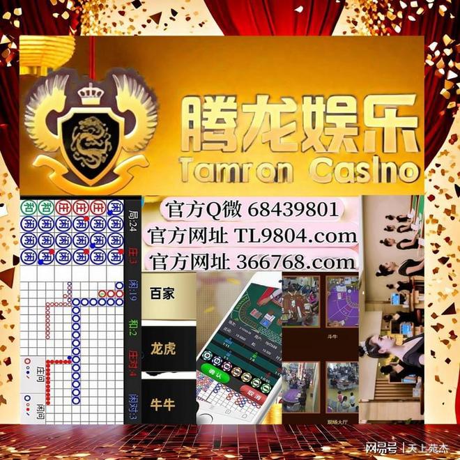奧門(mén)樂(lè)彩中心