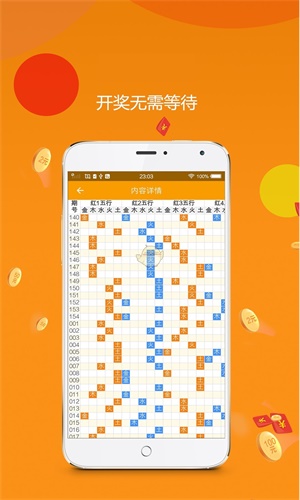 王中王網(wǎng)站一肖中特精準，揭秘精準預測的秘密，揭秘王中王網(wǎng)站精準預測一肖的秘密