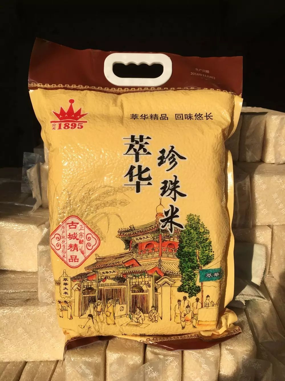 王中王資米斗一肖中持，深度解析與SEO優化策略，王中王資米斗一肖中持深度解析與SEO優化策略探討