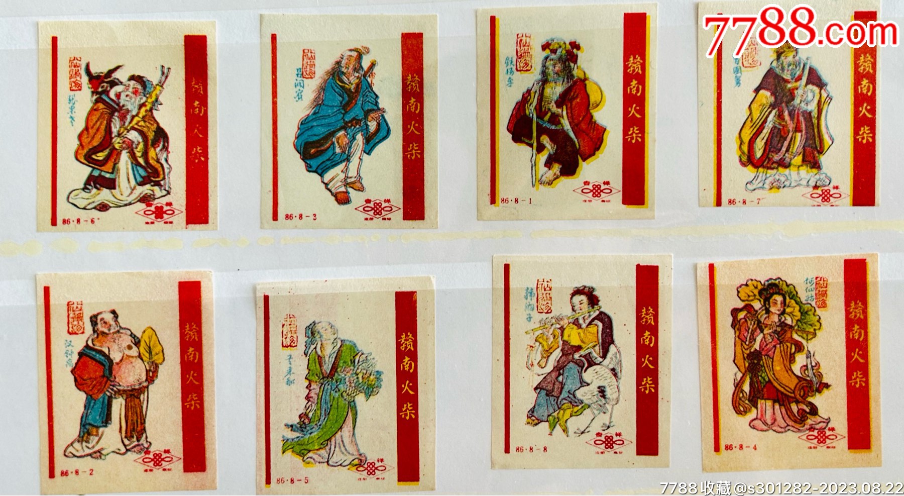 神秘現(xiàn)象揭秘
