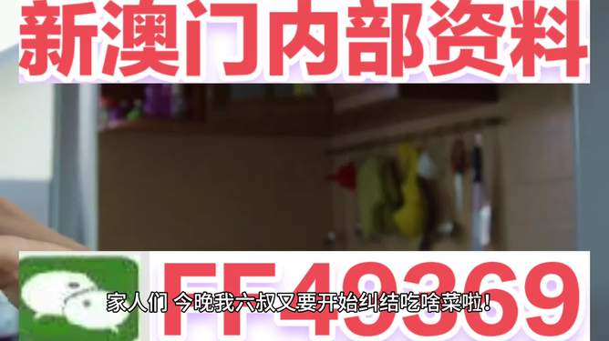 澳門2025年開獎展望
