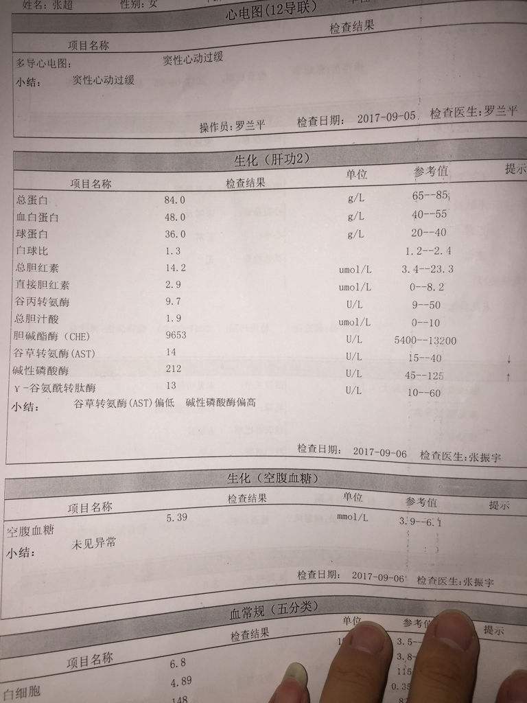 體檢前喝了2瓶水，轉(zhuǎn)氨酶必過(guò)——深入了解轉(zhuǎn)氨酶與體檢前的注意事項(xiàng)，體檢前飲水影響轉(zhuǎn)氨酶結(jié)果，深入了解轉(zhuǎn)氨酶與體檢注意事項(xiàng)