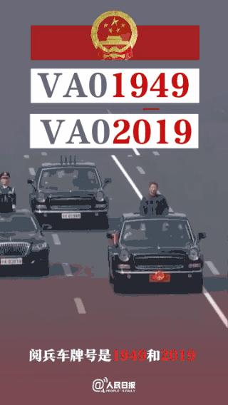五大戰區車牌號識別指南，五大戰區車牌號識別指南大全
