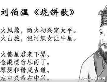 劉伯溫一肖中特資料