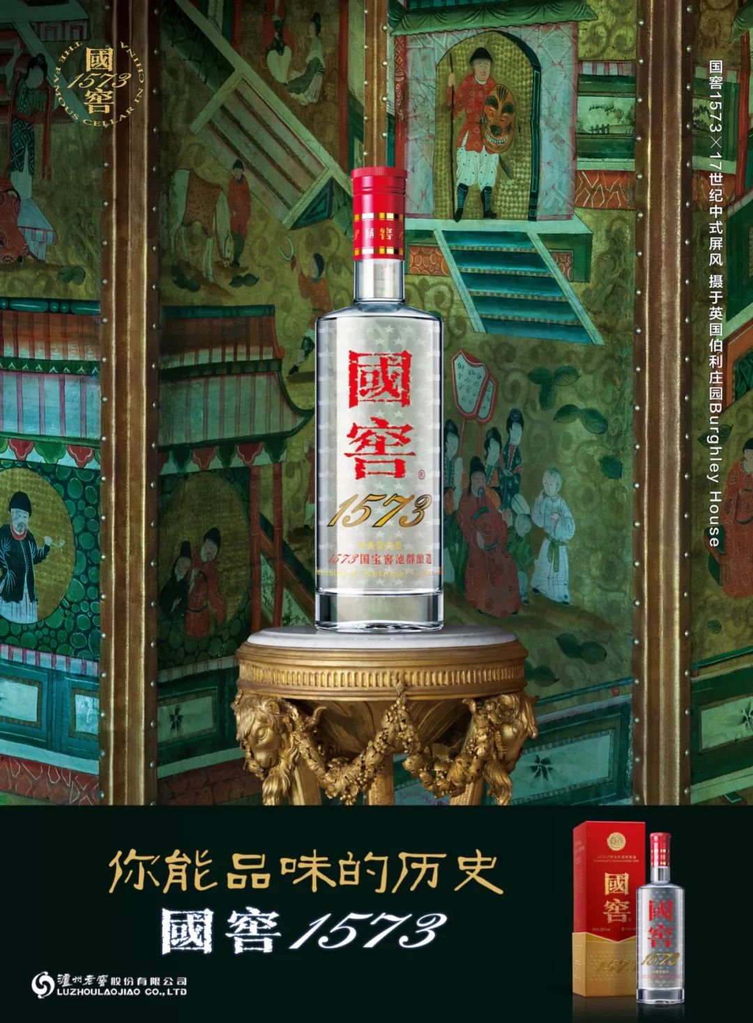 王中王323期指一生肖，深度解讀與SEO優化策略，王中王323期生肖深度解讀與SEO優化策略全解析
