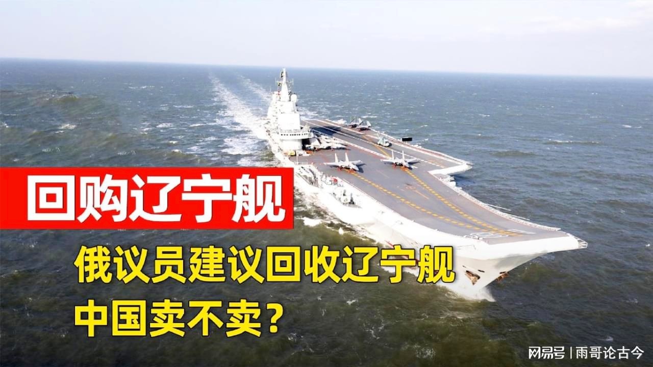 遼寧艦驚天噩耗引發關注熱議，遼寧艦驚天噩耗震驚全國，熱議不斷