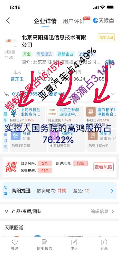 今日股票行情分析，聚焦股票000851，今日股票行情聚焦，股票000851走勢分析