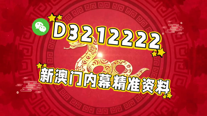 澳門今晚必開一肖一特，探索生肖與特碼預(yù)測的秘密，澳門生肖特碼揭秘，探索預(yù)測秘密