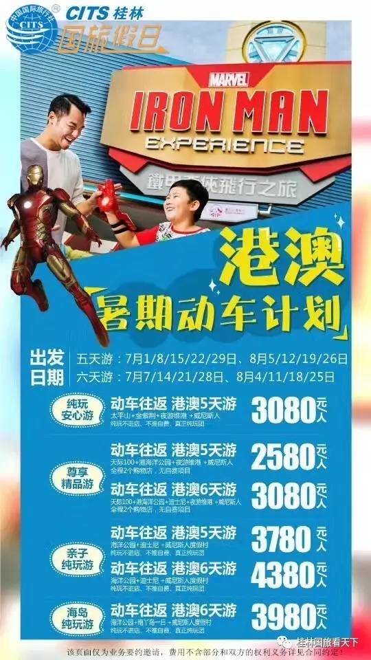 五月六日澳門開獎結(jié)果，深度分析與預(yù)測，五月六日澳門開獎結(jié)果深度解析與預(yù)測