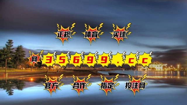 最快開獎澳門t樂