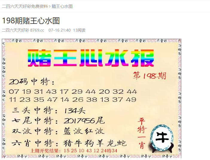 澳門彩票，探索未來的2025天天好彩之路，澳門彩票，邁向未來的天天好彩之旅，2025展望之路