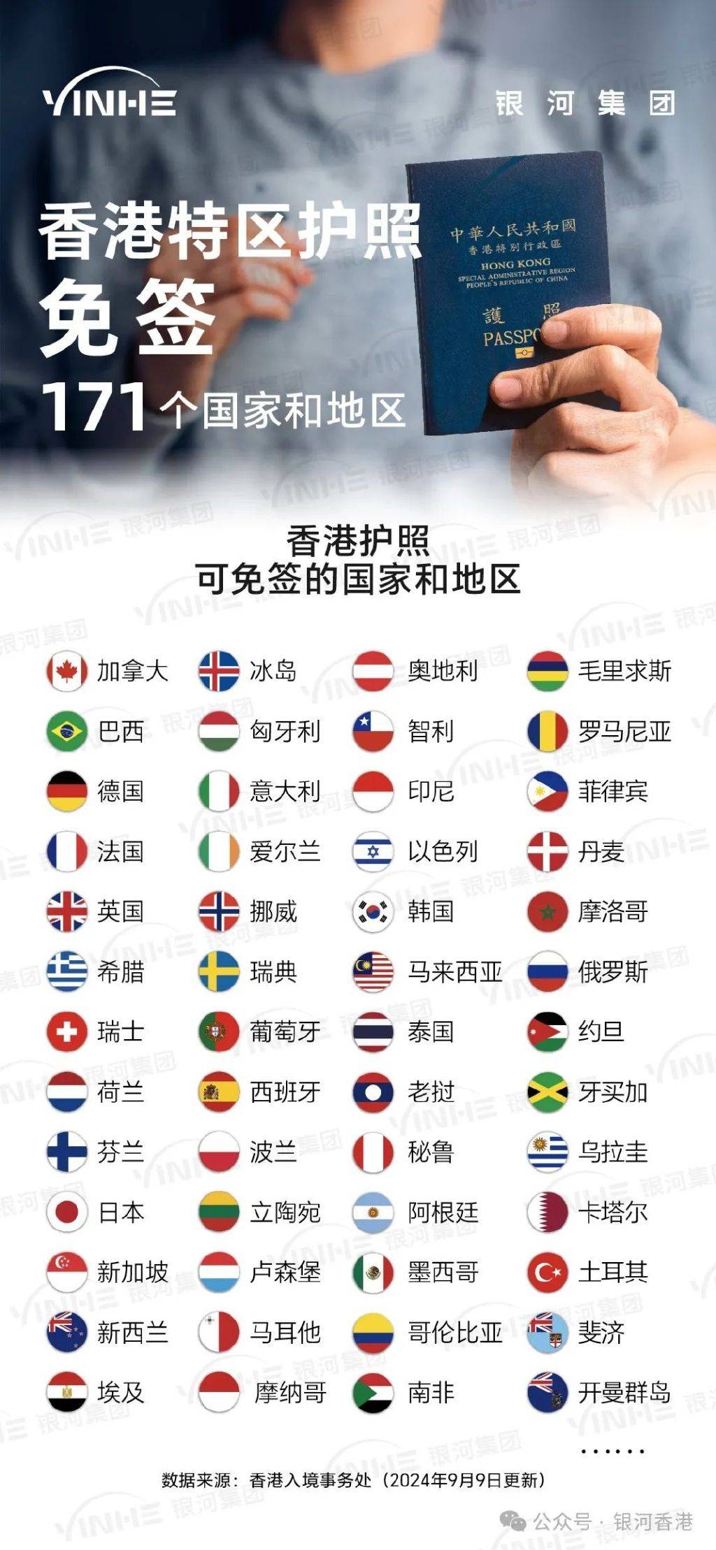 香港2025全年免費(fèi)資料，探索與期待，香港2025全年免費(fèi)資料，探索之旅與期待的目光