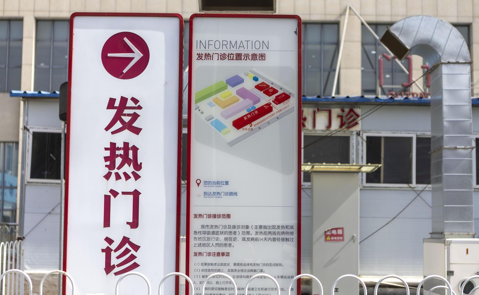 新冠三陽癥狀表現及其影響，全面解析，全面解析新冠三陽癥狀表現及其影響