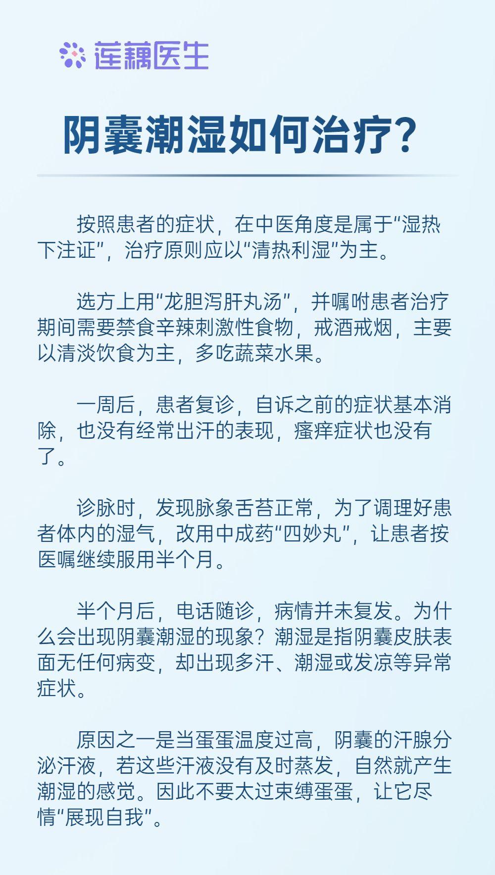 香港 第102頁
