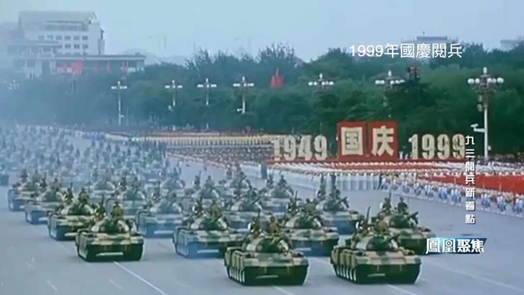 重溫歷史瞬間，1999年國慶五十周年閱兵直播回顧，重溫歷史瞬間，國慶五十周年閱兵直播回顧