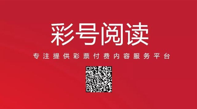 新澳今晚上9點30開獎直播結果