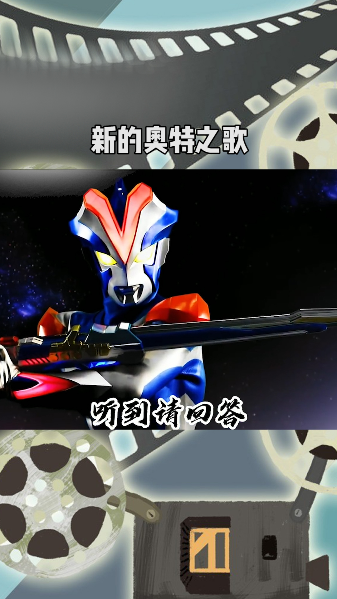 2025年新奧特開(kāi)獎(jiǎng)記錄