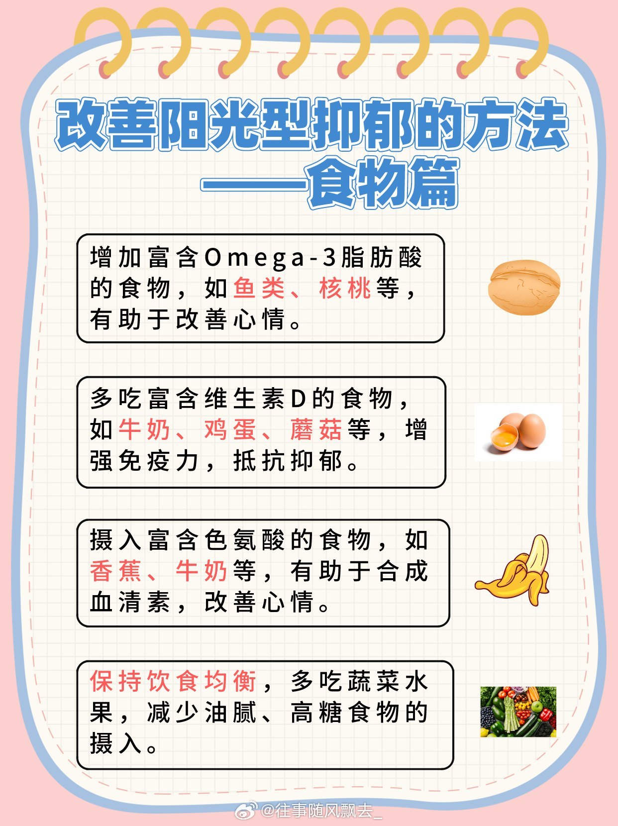 深入了解陽光型抑郁癥，定義、原因與應對之道，陽光型抑郁癥，定義、原因及應對之道解析