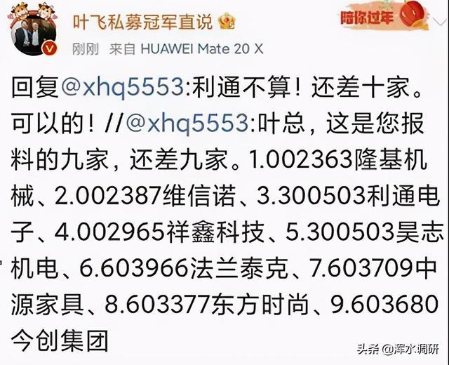澳門神算子資料免費(fèi)公開查，揭秘今日是否為二伏天，澳門神算子資料揭秘，今日是否為二伏天免費(fèi)公開查詢