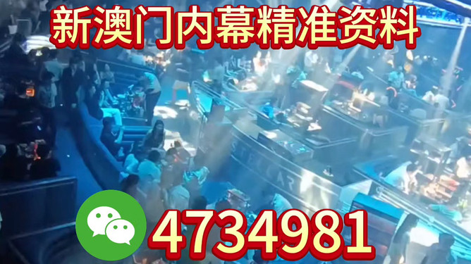 新奧今晚9:30分將舉辦什么活動？揭秘精彩盛宴！，新奧今晚9:30分精彩盛宴揭秘！