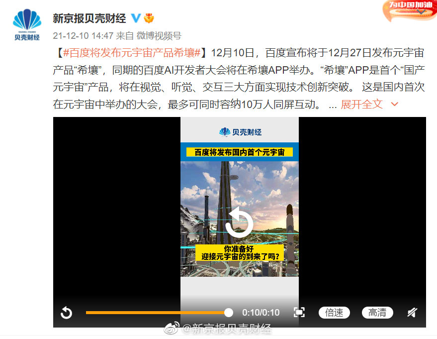 新聞快報，最近新聞10條熱門資訊概覽，新聞快報，近期熱門資訊概覽TOP 10