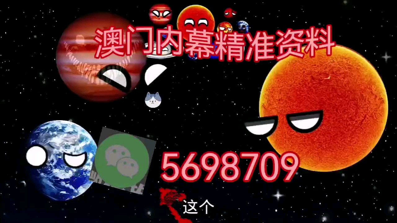 澳門特馬今晚開碼，探索未來的彩票世界與預測趨勢（2025年），澳門特馬未來趨勢探索，彩票世界預測（2025年展望）
