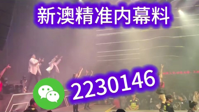 關(guān)于澳門特馬今晚與未來的預(yù)測——走向2025年的探索之旅，澳門特馬未來走向預(yù)測，走向2025年的探索之旅