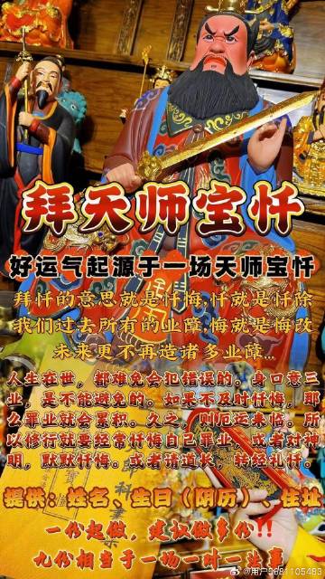 王中王神秘關聯/紐帶揭秘
