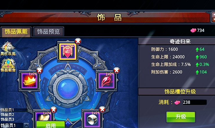 最新開獎信息查詢