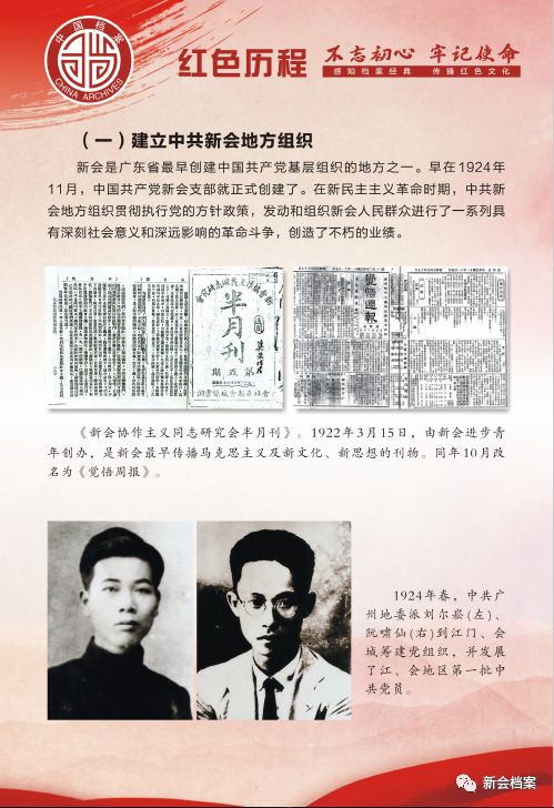 揭秘劉伯溫精準平特一肖資料——探尋神秘預測背后的故事，揭秘劉伯溫精準預測背后故事，探尋一肖特資料神秘面紗