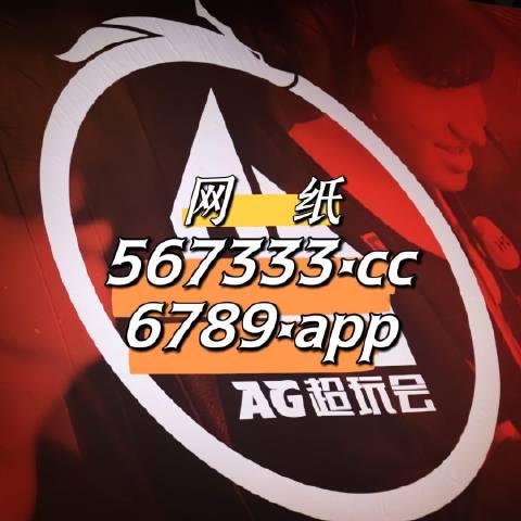 揭秘劉伯溫的四不像必中一肖傳奇，劉伯溫四不像傳奇揭秘，必中一肖預測揭秘