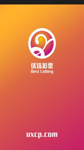 澳門六開獎結果軟件查詢，便捷、實時掌握開獎動態，澳門六開獎結果軟件查詢，輕松掌握實時開獎動態