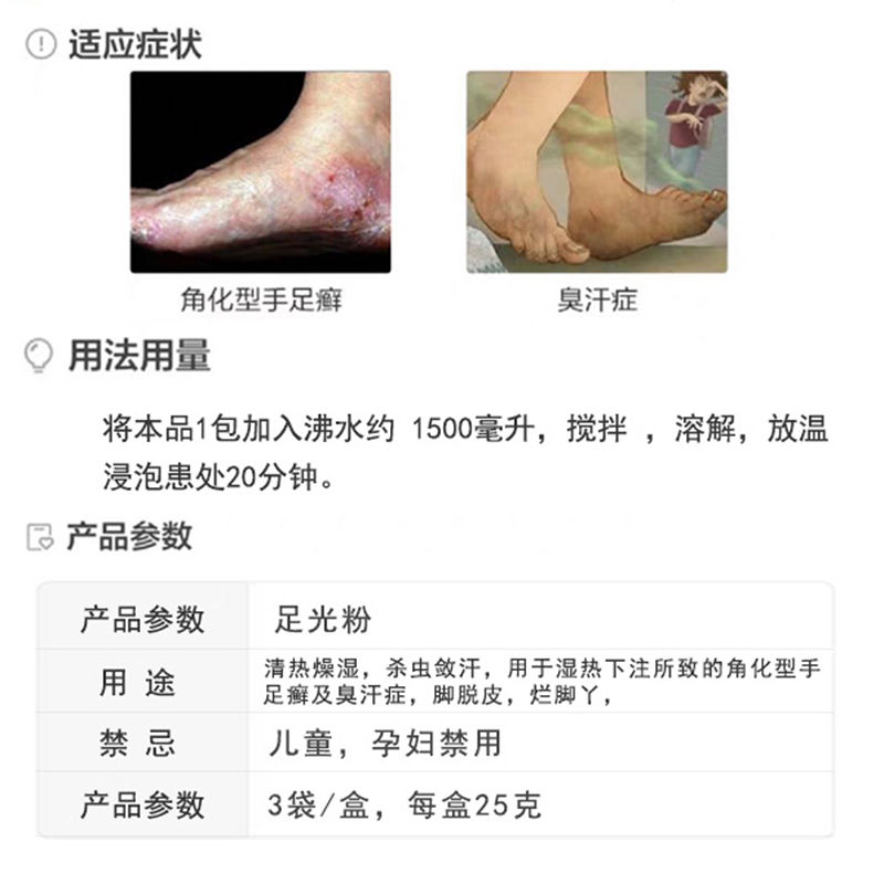 腳癢脫皮起水泡爛腳丫，藥物治療與護(hù)理建議，腳癢脫皮起水泡爛腳丫，藥物治療與護(hù)理攻略