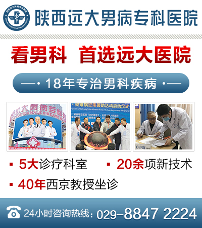 男性專科醫院免費咨詢——關注男性健康的新選擇，男性專科醫院免費咨詢，關注男性健康的新選擇