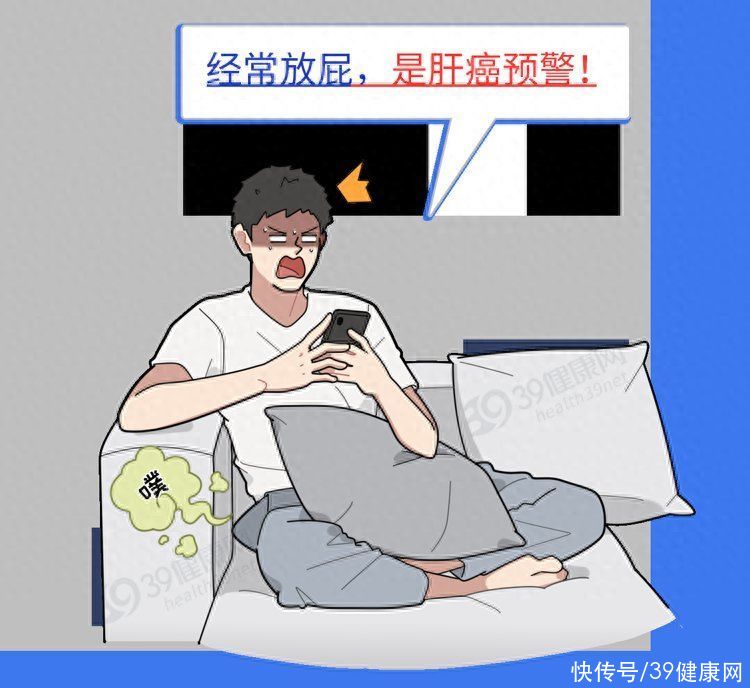 放屁多可能是肝臟的求救信號，了解、關注與應對措施，放屁頻繁可能與肝臟健康有關，關注、理解與應對策略