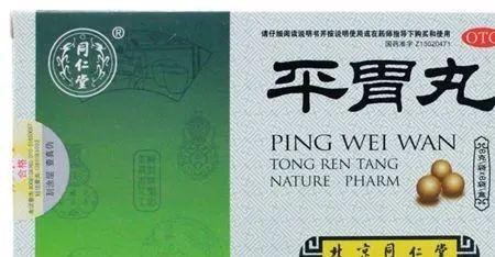 祛濕氣中成藥第一名——認識并理解其獨特優勢，祛濕氣中成藥領軍之選，獨特優勢解析