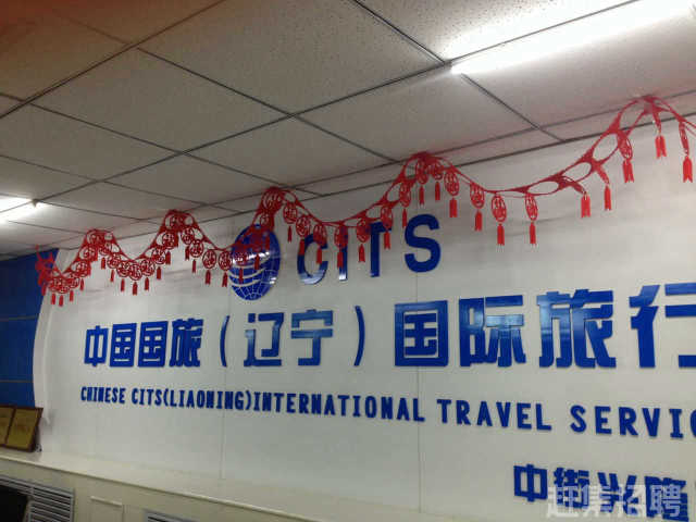 香港 第94頁