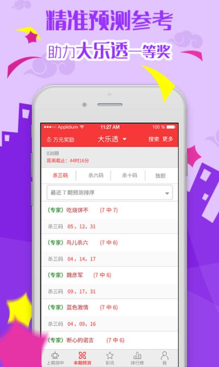 管家婆2025正版資料大全——全方位了解與使用指南，管家婆2025正版資料大全，全方位了解與使用指南手冊