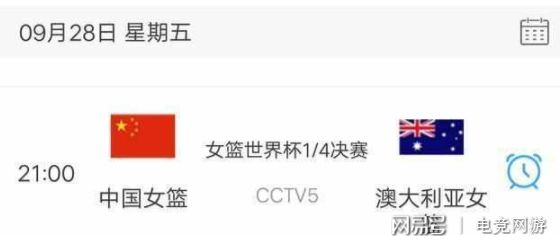 今晚新澳9點35分彩票開獎號碼預測與解讀，新澳彩票開獎號碼預測與解讀，今晚9點35分揭曉幸運數字