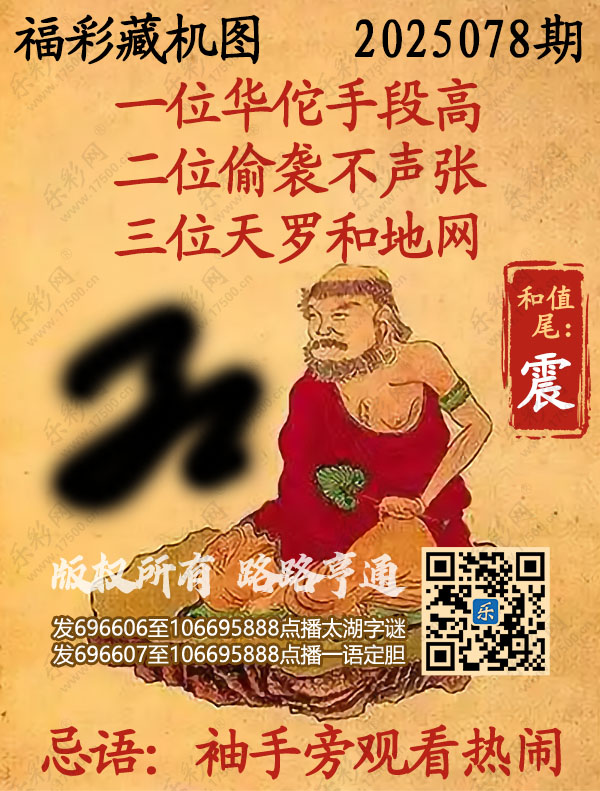探索正版彩吧圖庫中的寶藏，揭秘3D藏機圖的世界，揭秘彩吧圖庫中的寶藏與3D藏機圖的奇幻世界探索