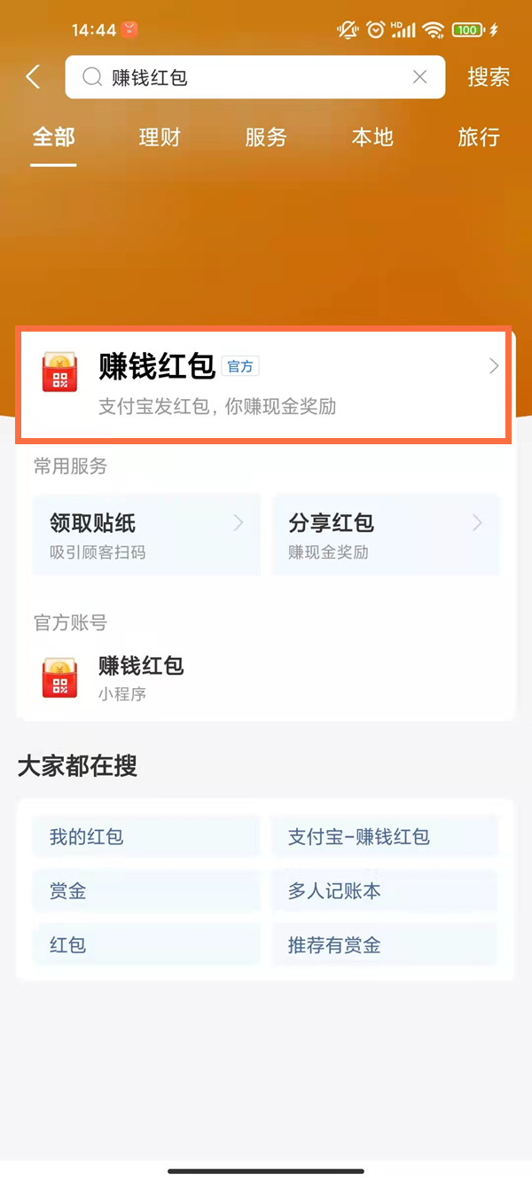 管家最準一碼一肖100
