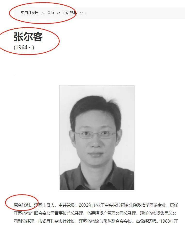 劉伯溫一肖中平特網址