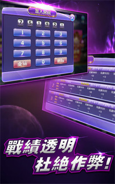 2022年澳門最快開獎直播，實時掌握彩票動態，贏取豐厚獎金，澳門彩票直播，掌握最新開獎動態，贏取豐厚獎金的機會！