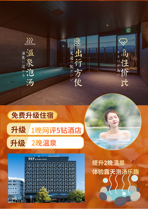 湯山溫泉酒店哪家最好？全面解析為您揭曉答案，湯山溫泉酒店哪家最佳？全面解析帶你揭曉答案