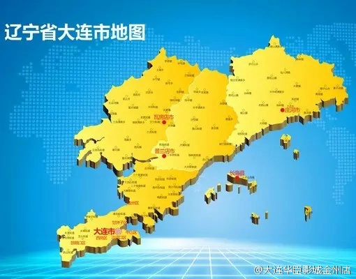 大連屬于哪個省，地理位置與區域發展概述，大連所屬省份及地理位置概述與區域發展概覽