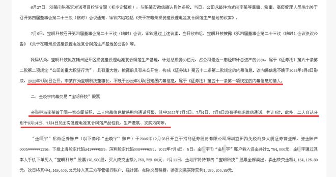 澳門馬會(huì)傳真內(nèi)部消息，揭秘賽馬界的最新動(dòng)態(tài)與秘密，澳門馬會(huì)內(nèi)部消息揭秘，賽馬界的最新動(dòng)態(tài)與內(nèi)幕